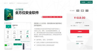 iOS上為何難覓傳統(tǒng)“安全軟件”？卡巴斯基揭秘與網(wǎng)絡(luò)信息安全開發(fā)新趨勢