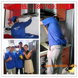 開個專業(yè)家電清洗服務(wù)店怎樣 家電清洗加盟投資多少錢,開個專業(yè)家電清洗服務(wù)店怎樣 家電清洗加盟投資多少錢生產(chǎn)廠家,開個專業(yè)家電清洗服務(wù)店怎樣 家電清洗加盟投資多少錢價格