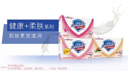 鵝湖鎮(zhèn)哪里有清潔洗化賣