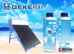 太陽能清洗市場空白,創業好商機,廠家誠邀加盟代理