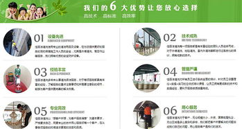 家具怎么清洗 盤龍區家具清洗 佳百潔清洗清潔服務好