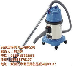 山西直立式吸塵機公司 山西直立式吸塵機 安徽潔締美清潔用品